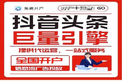百度竞价代运营公司成功案例：从零到一的营销奇迹