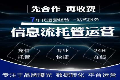 提升转化率的关键——网站sem托管的秘密