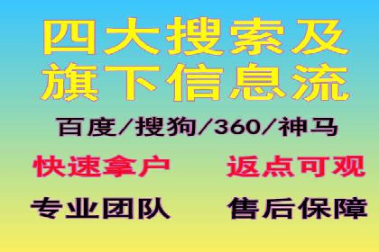 百度竞价推广助力农产品上行——以某农产品电商为例