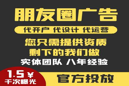 解析SEM竞价优化中的创意广告策略案例